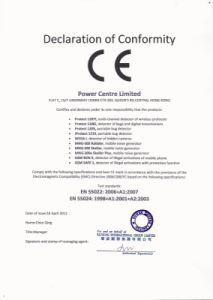 Высокое качество и безопасность детектора жучков Защита 1206i подтверждены наличием сертификата соответствия европейским стандартам CE
