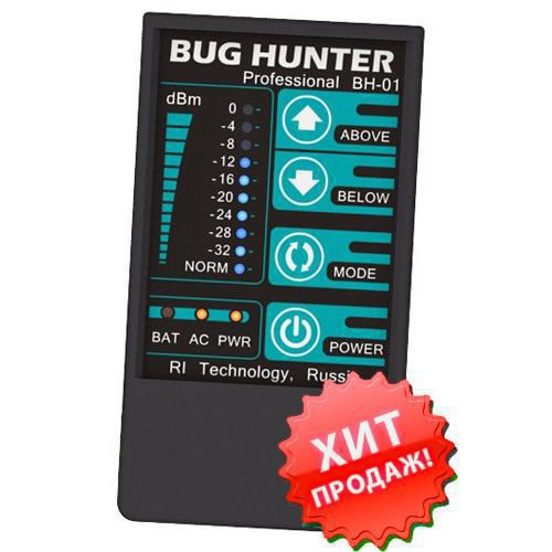 антижучок для профессионалов BugHunter Professional
