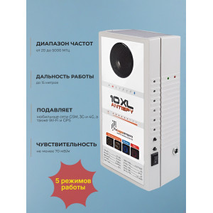 Индикатор поля 10XL AntiSpy