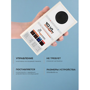 Индикатор поля 10XL AntiSpy