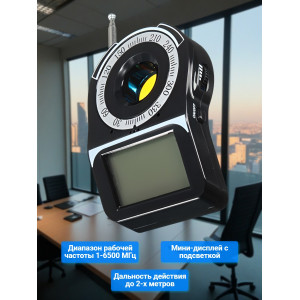 Индикатор поля "Antibug Hunter Lux"