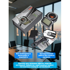 Индикатор поля "Antibug Hunter Lux"