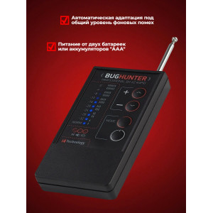 Детектор жучков БагХантер Профессионал-II BH-02 RAPID
