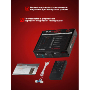 Детектор жучков БагХантер Профессионал-II BH-02 RAPID