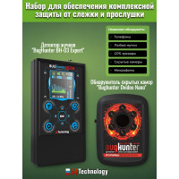Индикатор "BugHunter BH-03 Expert" + Обнаружитель "Bughunter Dvideo Nano"