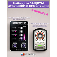 Индикатор "BugHunter CR-01" + Обнаружитель "Bughunter Dvideo Professional"