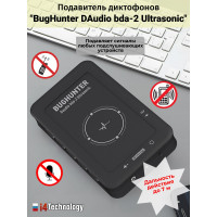 Подавитель микрофонов, подслушивающих устройств и диктофонов "BugHunter DAudio bda-2 Ultrasonic" с 5 УЗ-излучателями Подавитель микрофонов, подслушивающих устройств и диктофонов "BugHunter DAudio bda-2 Ultrasonic" с 5 УЗ-излучателями