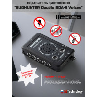 Подавитель диктофонов, микрофонов "BugHunter DAudio bda-3" Подавитель диктофонов, микрофонов "BugHunter DAudio bda-3"