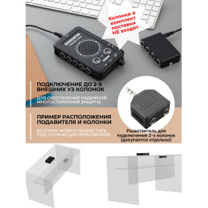 Подавитель диктофонов и микрофонов "BugHunter DAudio bda-3" с брелоком