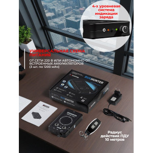 Подавитель диктофонов и микрофонов "BugHunter DAudio bda-3" с брелоком