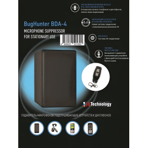 Набор для защиты от слежения и прослушивания "BugHunter PRO 4" со скидкой 5%!