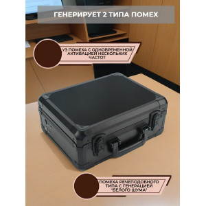 Подавитель микрофонов, подслушивающих устройств и диктофонов "BugHunter DAudio BDA-6"