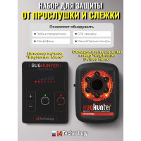 Индикатор поля "BugHunter Micro" + Обнаружитель скрытх камер "Bughunter Dvideo Nano"