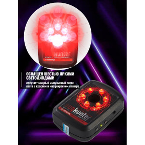 Детектор обнаружитель скрытых видеокамер "BugHunter Dvideo Nano"