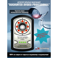 Обнаружитель скрытых видеокамер профессиональный "BugHunter Dvideo" Обнаружитель скрытых видеокамер профессиональный "BugHunter Dvideo"