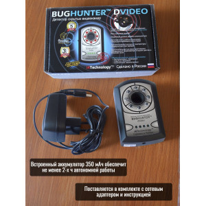 Детектор скрытых камер "BugHunter Dvideo"