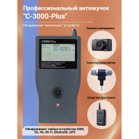 Индикатор поля «C-3000-Plus»