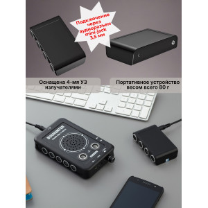 Дополнительная ультразвуковая колонка для подавителя "BugHunter DAudio bda-3 Voices"