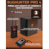 Набор для защиты от слежения и прослушивания "BugHunter PRO 4" со скидкой 5%!