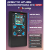 Детектор жучков Bughunter Professional BH-03 Expert