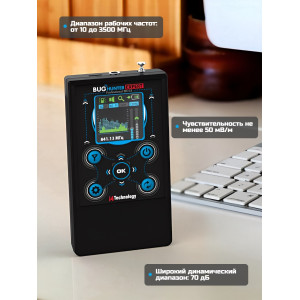 Детектор жучков Bughunter Professional BH-03 Expert