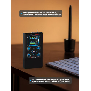 Детектор жучков Bughunter Professional BH-03 Expert