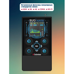 BugHunter Professional BH-03 (детектор жучков)