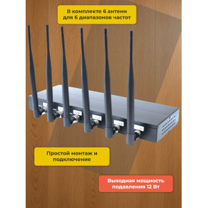 Подавитель сотовых телефонов "Аллигатор 40 ЕГЭ"