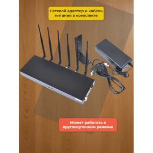 Подавитель сотовых телефонов "Аллигатор 40 ЕГЭ"