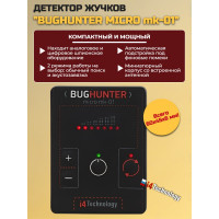 Индикатор поля "BugHunter МICRO" (MK-01)