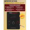 Детектор жучков "BugHunter MICRO"