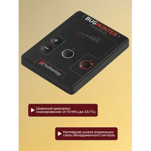 Детектор жучков "BugHunter MICRO"