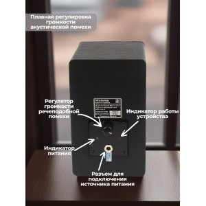 Подавитель диктофонов и микрофонов "BugHunter DAudio bda-4"