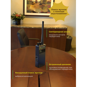 Индикатор поля "Hunter"