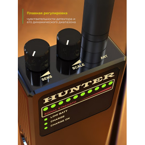 Индикатор поля "Hunter"