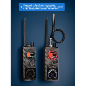 Антижучок "Hunter 007-AntiSpy"