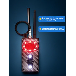 Антижучок "Hunter 007-AntiSpy"