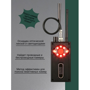 Универсальный антижучок Hunter 007-EXPERT