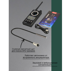 Универсальный антижучок Hunter 007-EXPERT