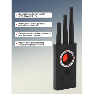 Антижучок "Hunter 007-Guard"