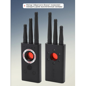 Антижучок "Hunter 007-Guard"