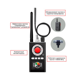 Антижучок Hunter 007-INTELLECT