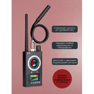 Универсальный антижучок "Hunter 007-PRO (3 в 1)"