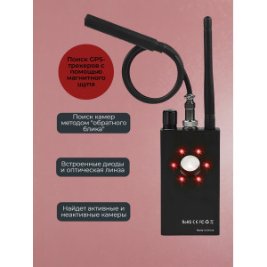 Универсальный антижучок "Hunter 007-PRO (3 в 1)"