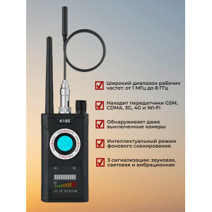 Антижучок "Hunter 007-Protect"