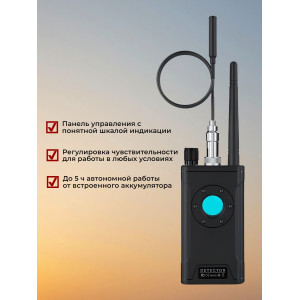 Антижучок "Hunter 007-Protect"