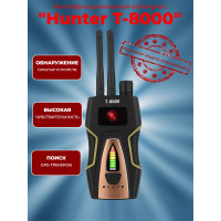 Антижучок Hunter "T-8000"