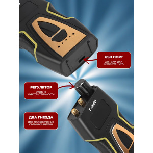 Антижучок Hunter T-8000