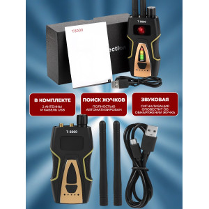 Антижучок Hunter T-8000