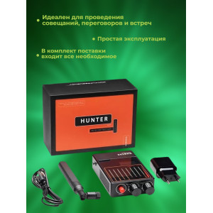 Мультистандартный скоростной селективный индикатор поля «Hunter PRO»